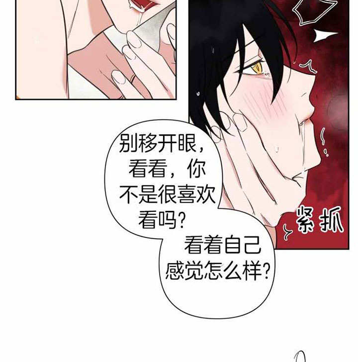 第83话 第83话 第 19 页