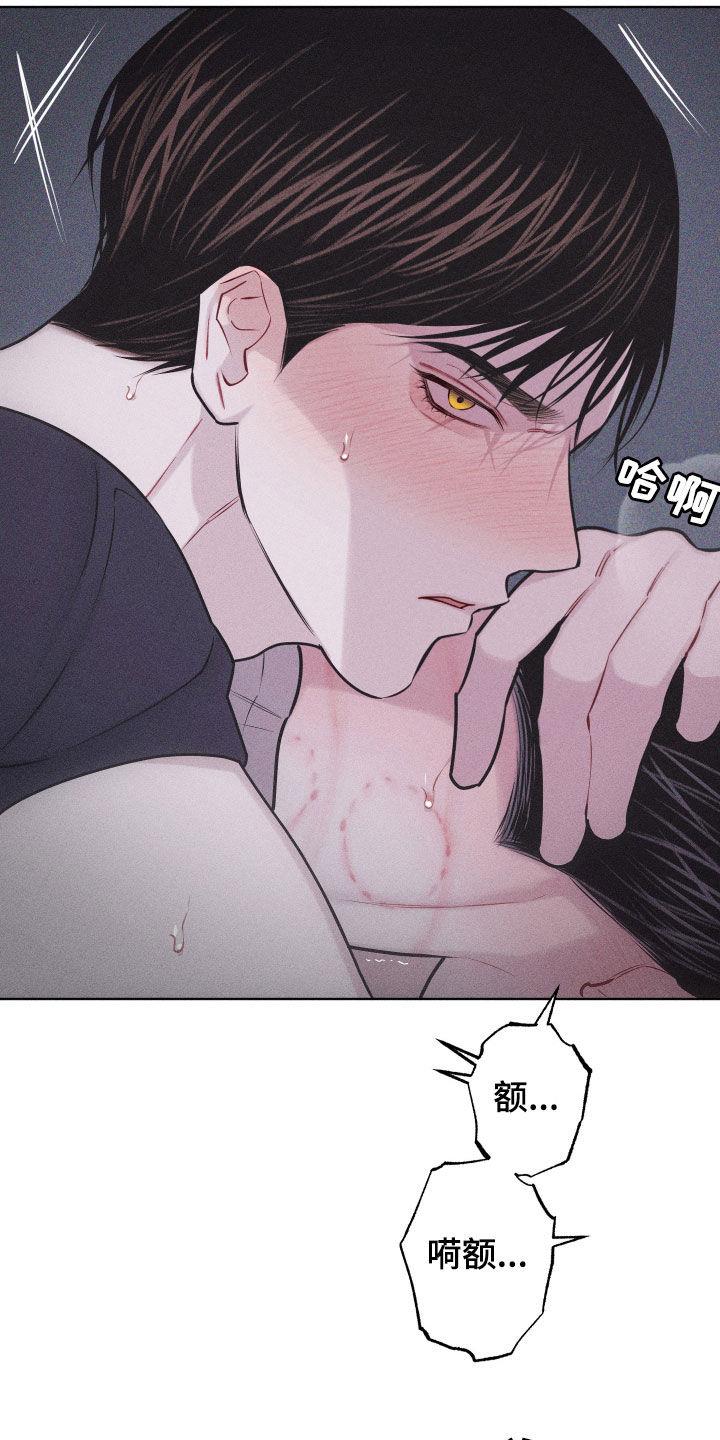 第62话 【第二季】继续 第 4 页