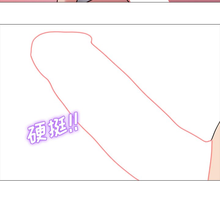 第26话 第 81 页