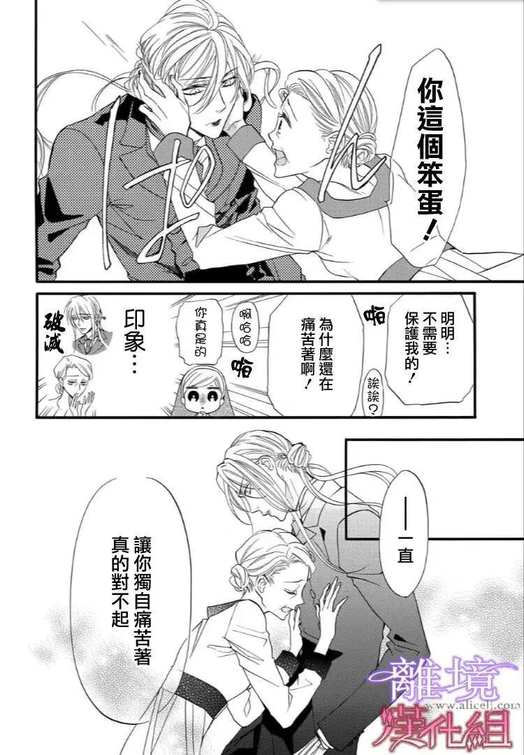 第35话 第 10 页
