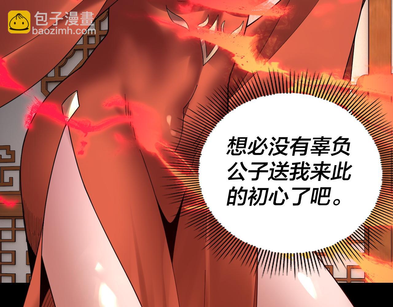 特典01 梦世界 第 15 页