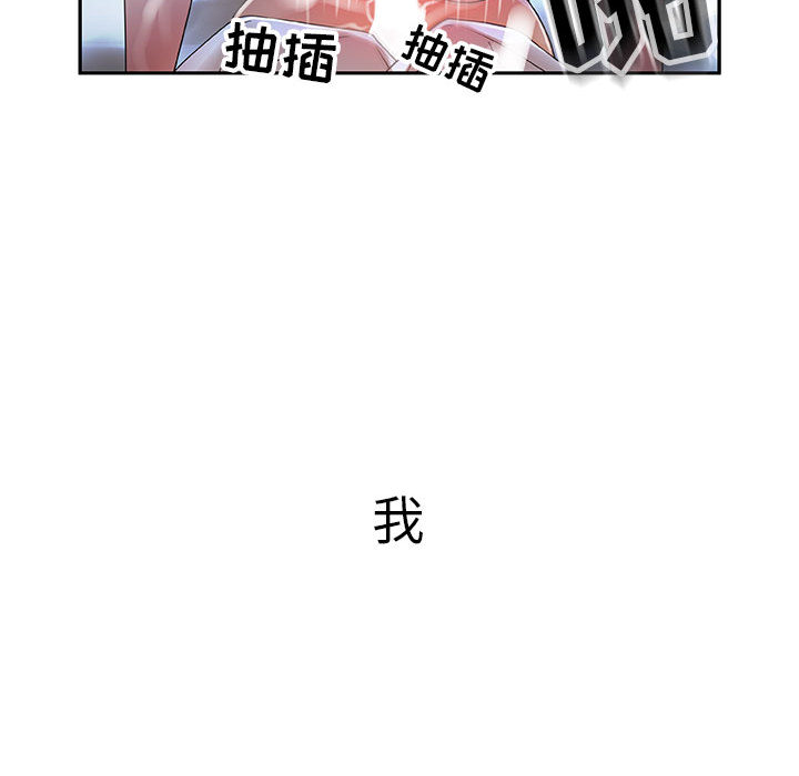 第4话 第 62 页