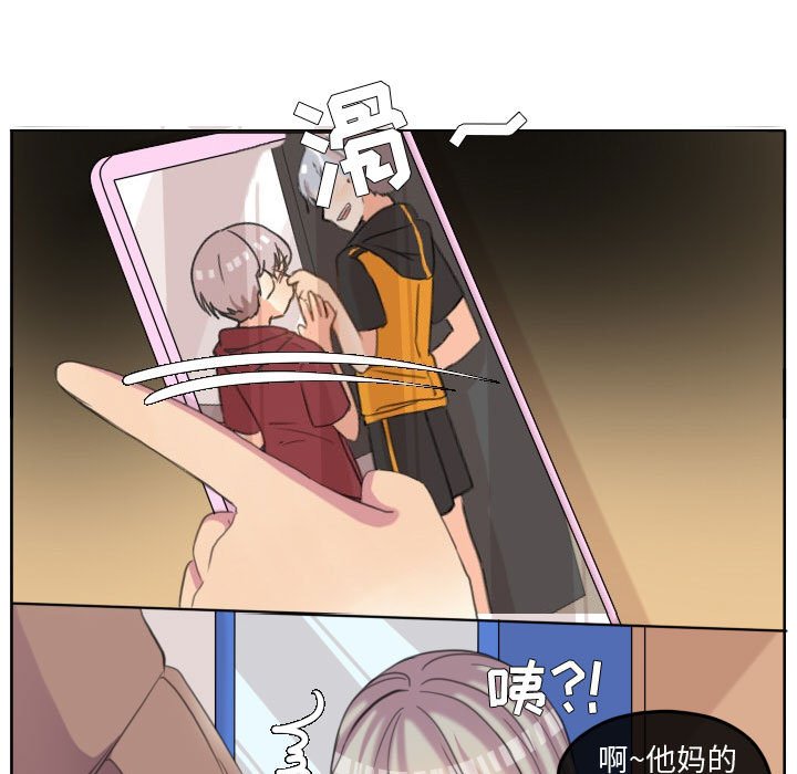 第98话 第 97 页