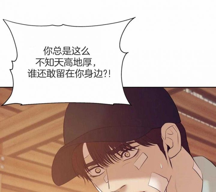 第102话 你要变强 第 60 页