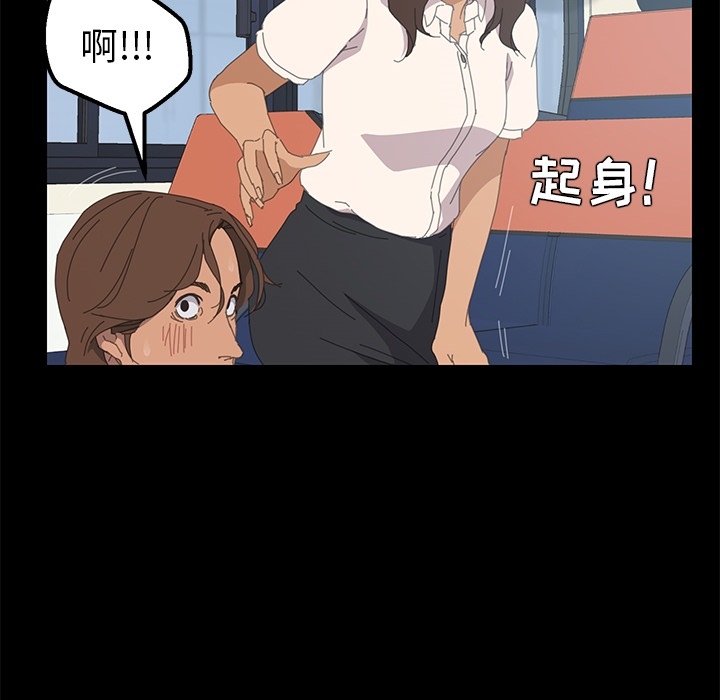 第2话 第 52 页