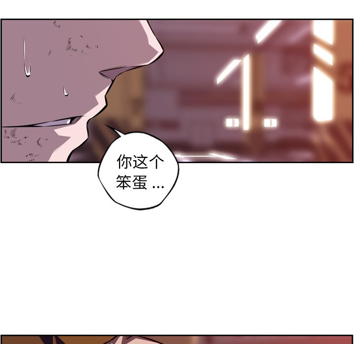 第115话 第 16 页