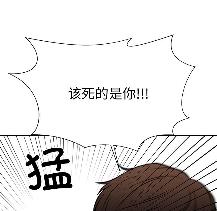 第39话 第 113 页