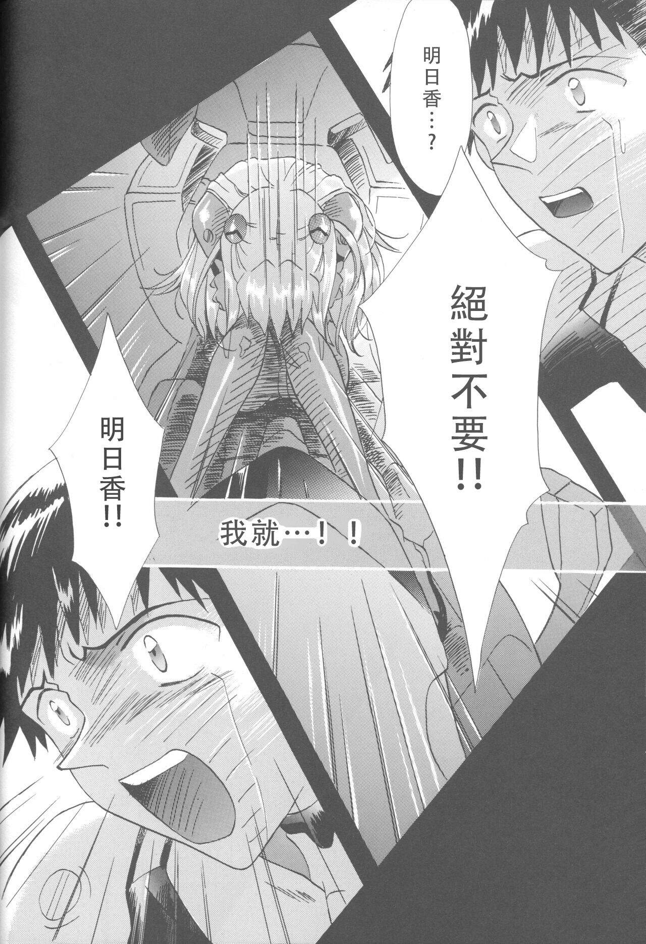 第1话 第 235 页