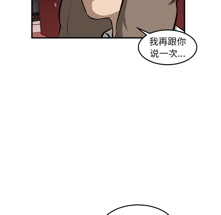 第20话 第 98 页
