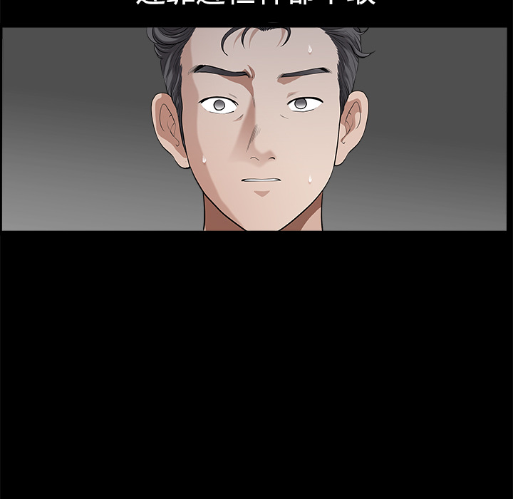 第5话 第 127 页