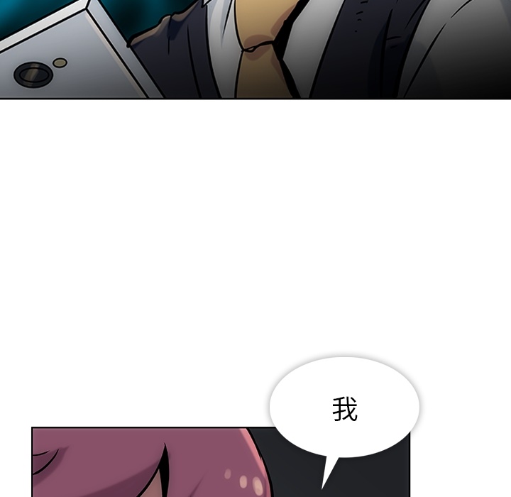 第2话 第 127 页
