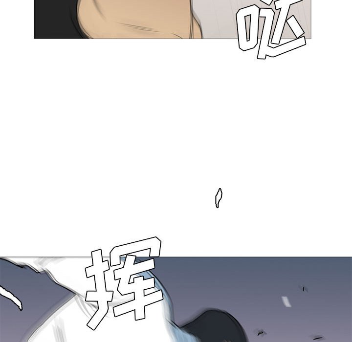 第27话 第 26 页