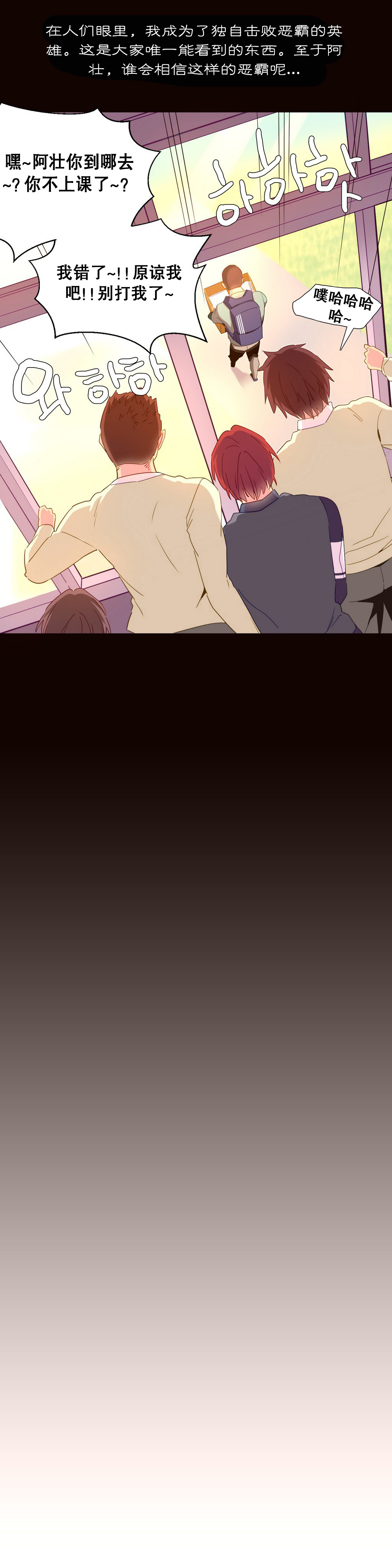 第1话 第 351 页