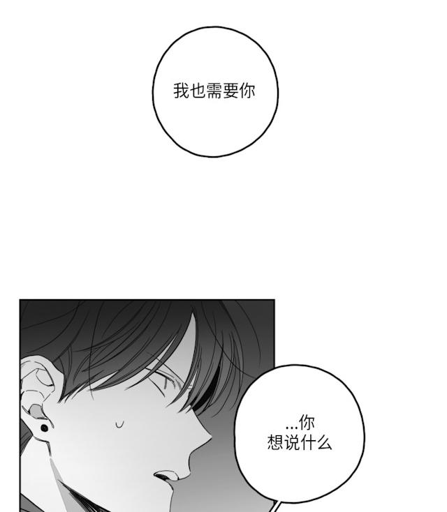 49话 第 41 页