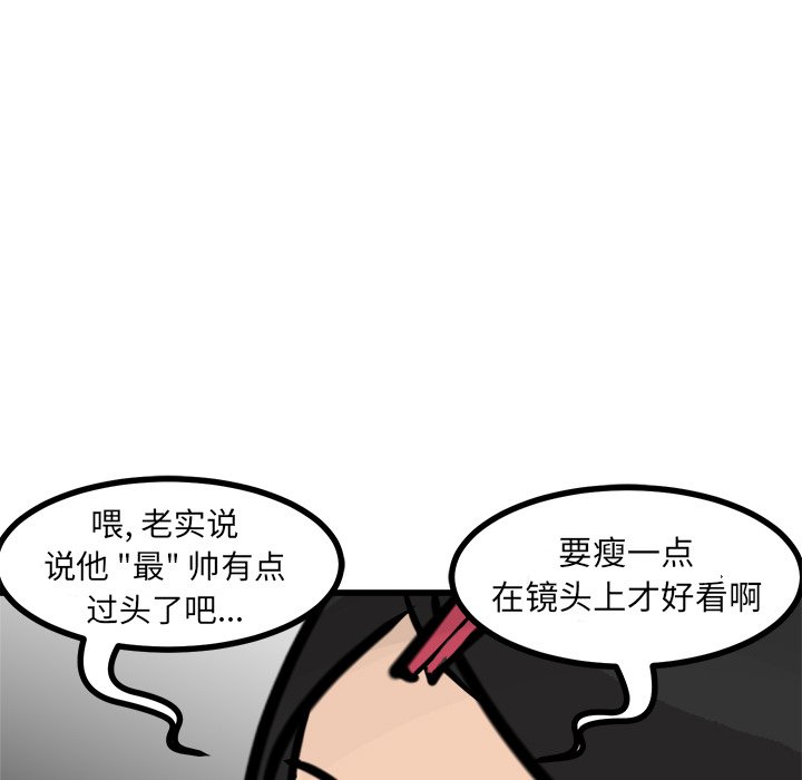 第64话 第 37 页