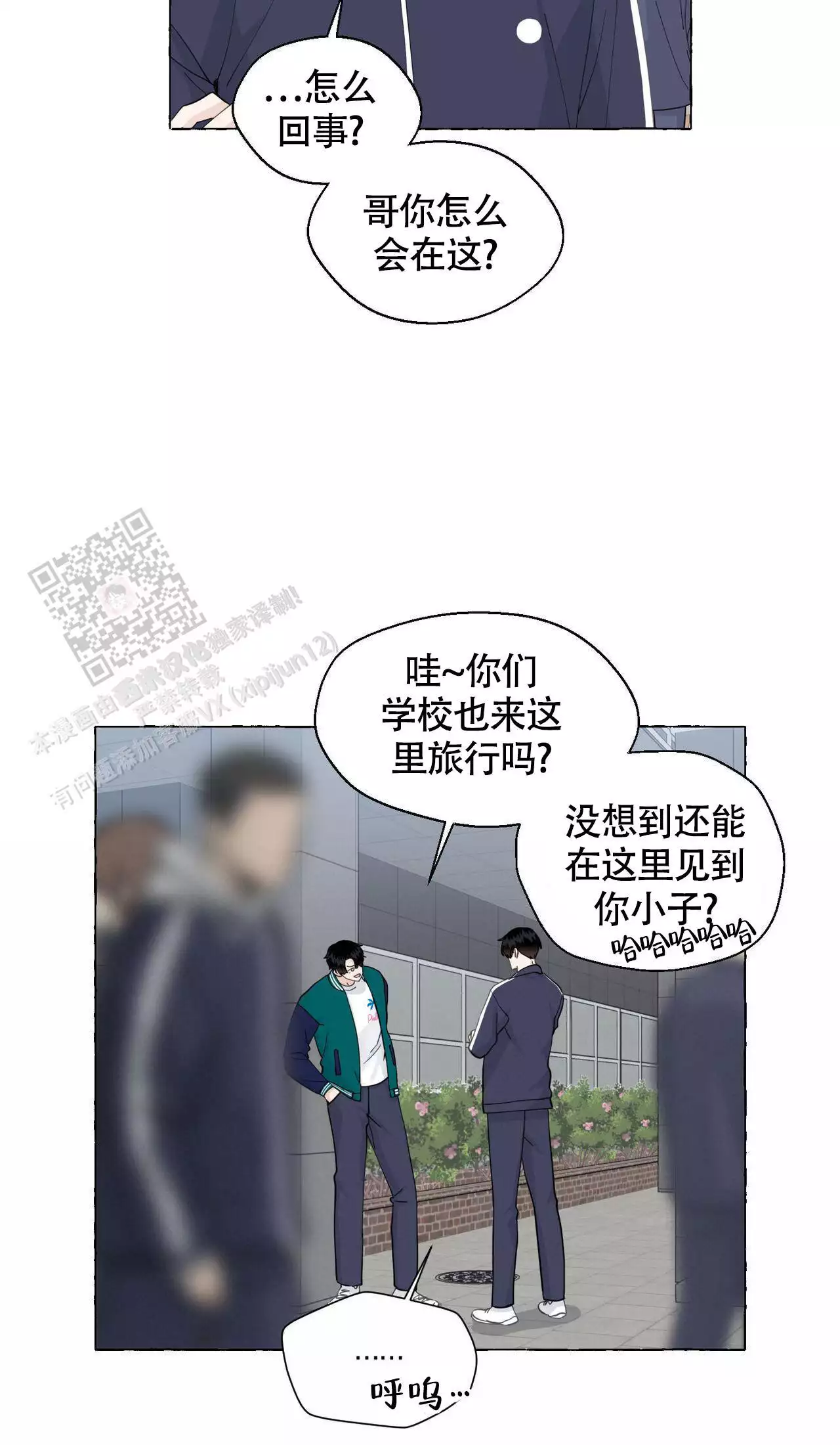 第143话 实 第 37 页