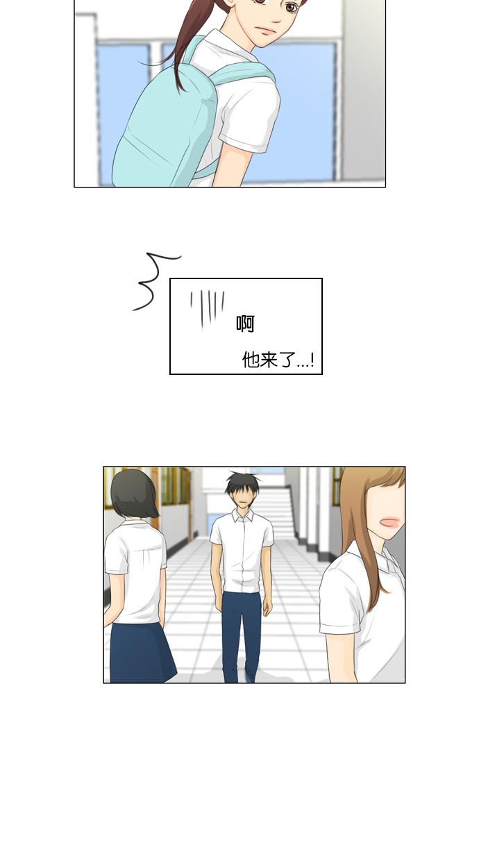 第23话 第 17 页