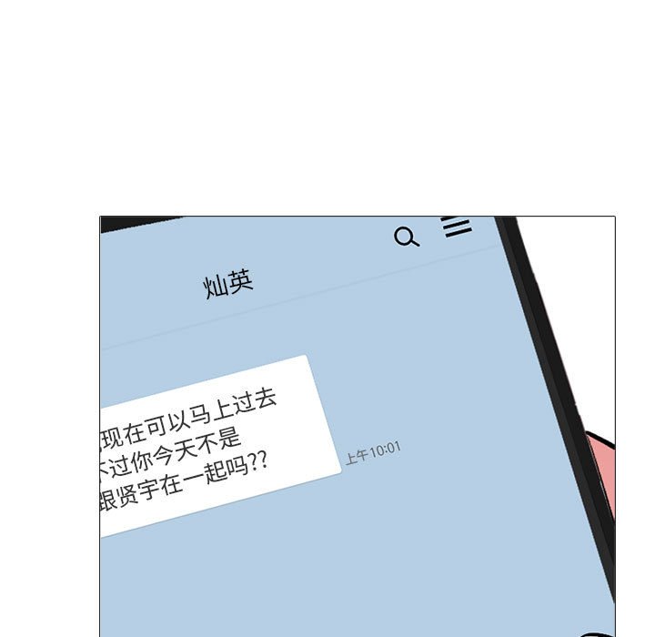 第152话 第 19 页