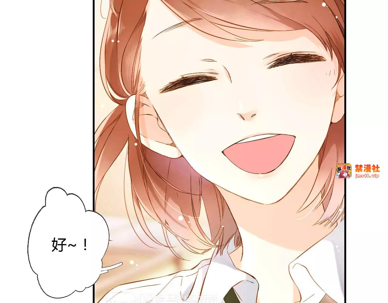 第54话 大家的“约会”（上） 第 89 页