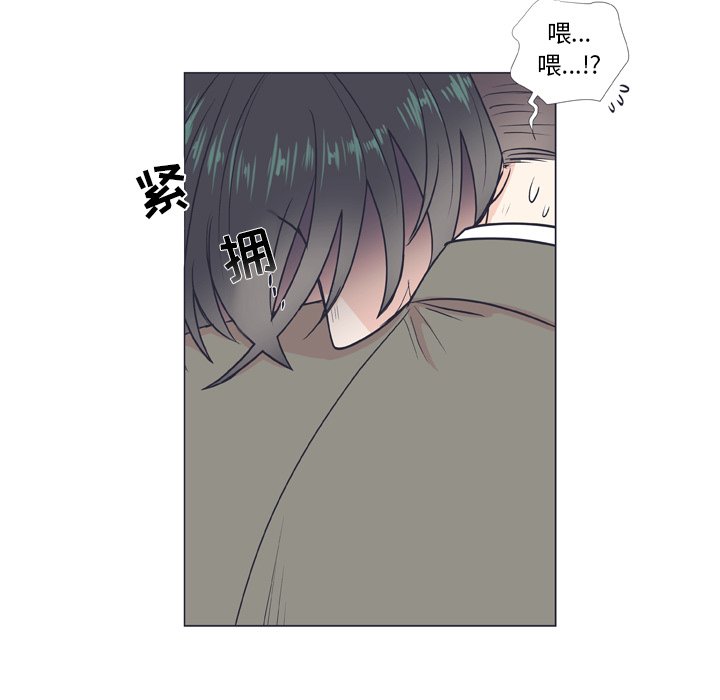 第8话 第 31 页