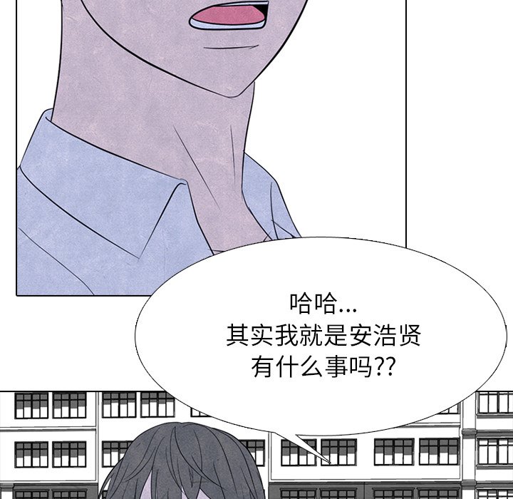 第262话 第 132 页