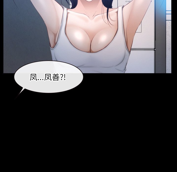 第46话 第 132 页