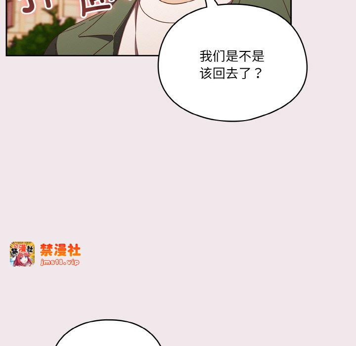 第13话 第 35 页