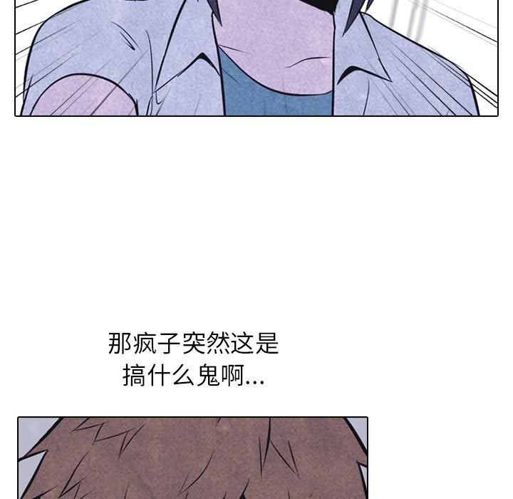 第30话 第 13 页