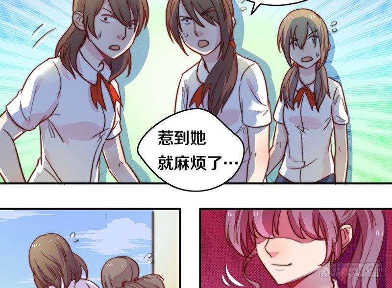 第11话 光明来临 第 15 页