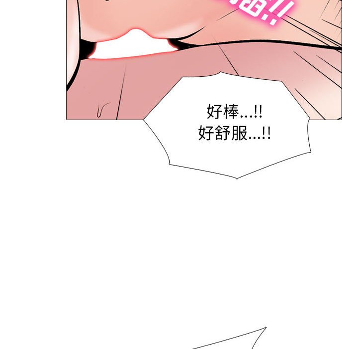 第101话 第 18 页