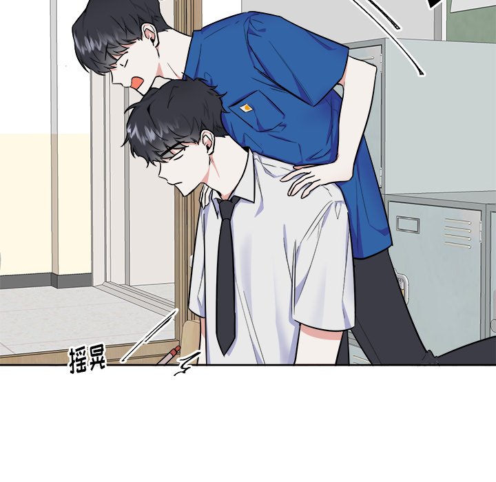 第27话 第 8 页