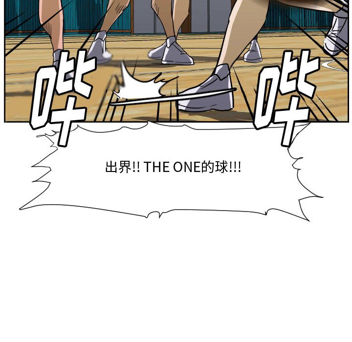 第82话 第 20 页