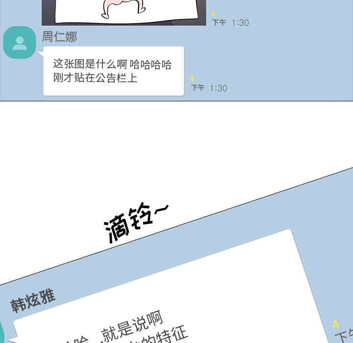 第15话 第 45 页