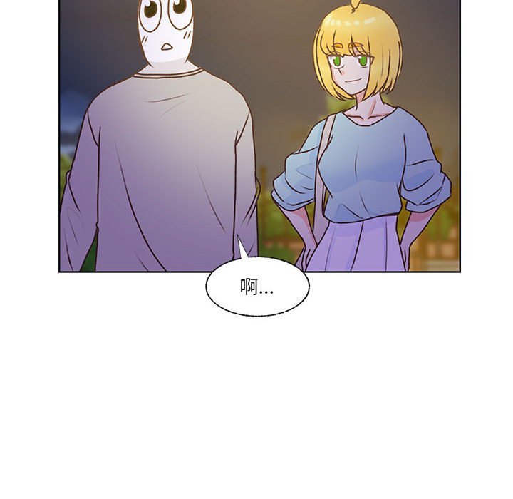 第79话 第 104 页