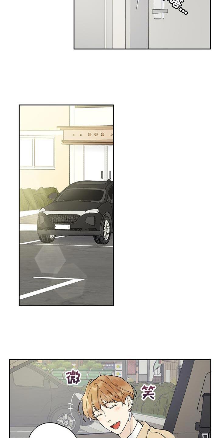 第47话 和你见面 第 16 页