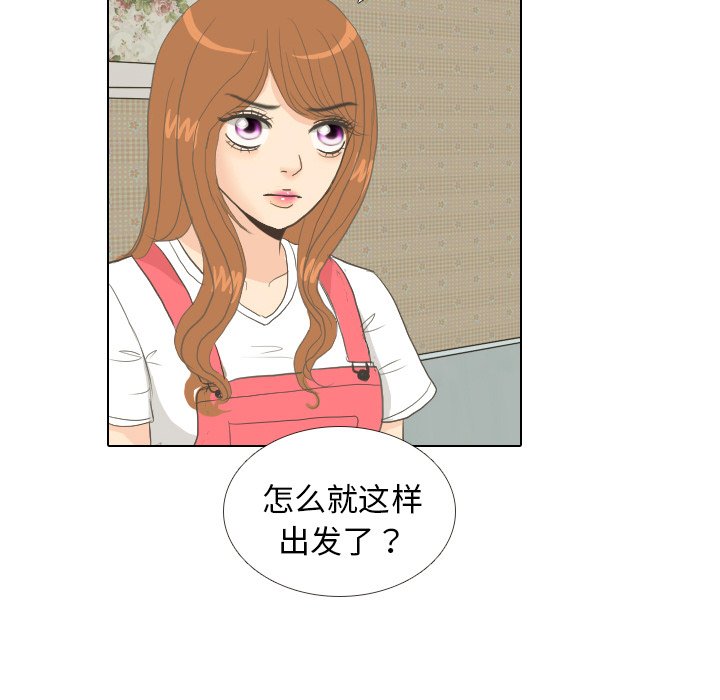 第7话 第 72 页
