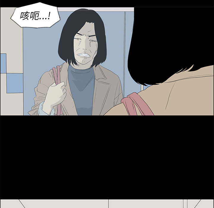 第51话 第 28 页
