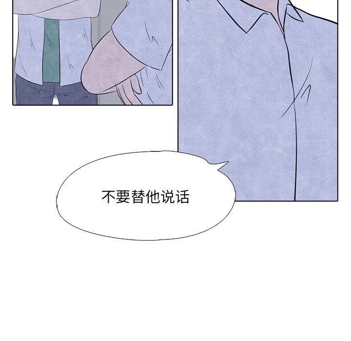 第16话 第 17 页