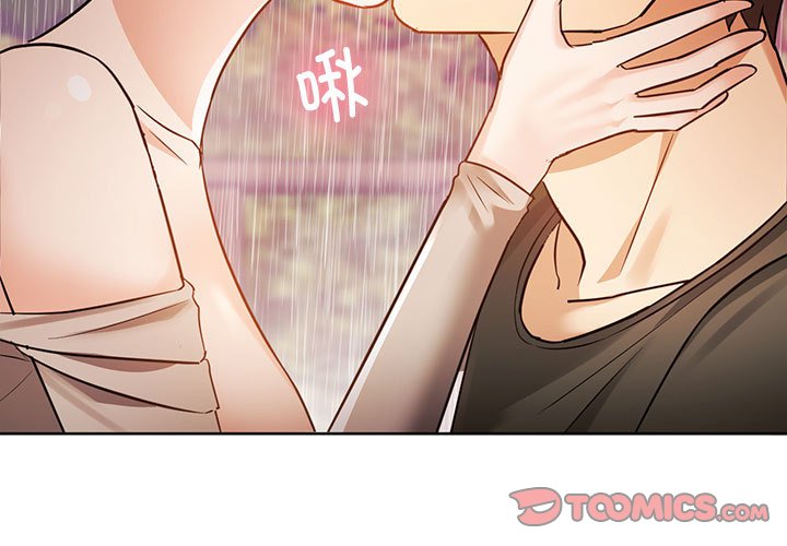 第7话 第 3 页