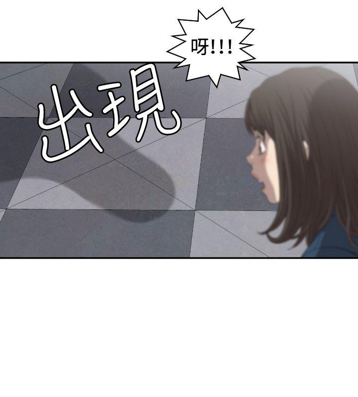 第7话 第 7 页