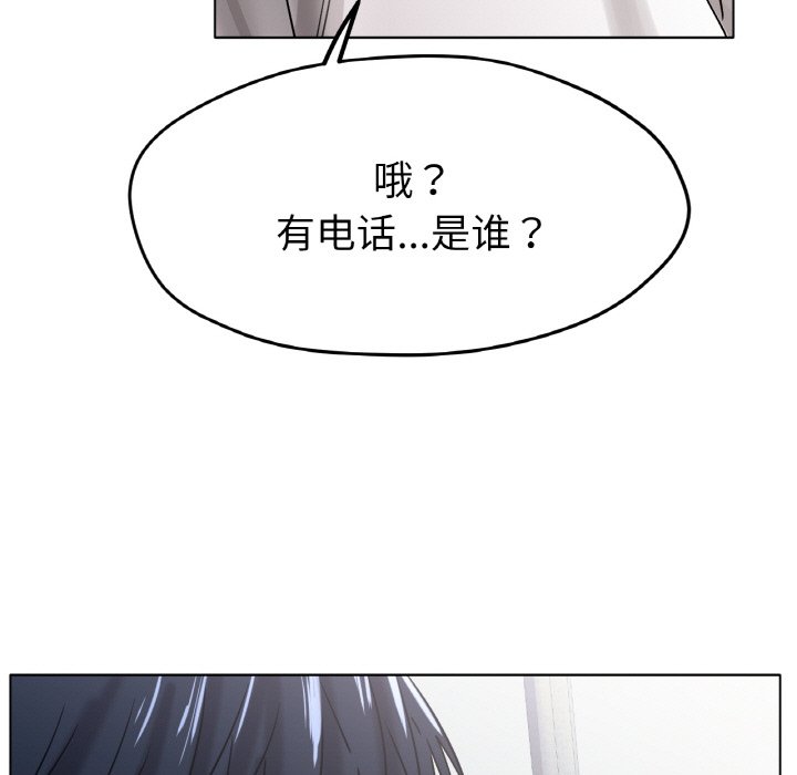 第20话 第 31 页