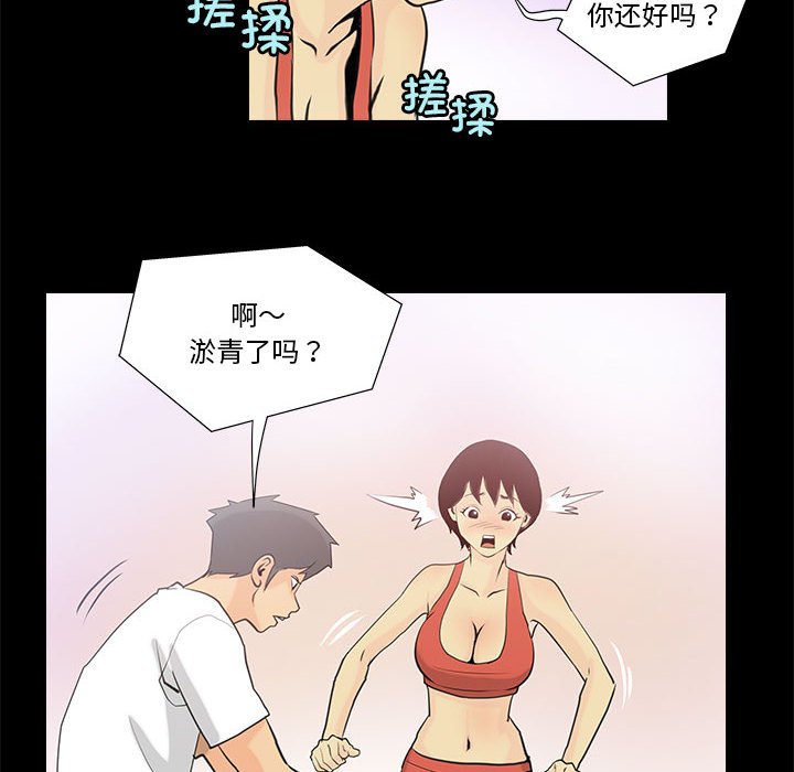 第6话 第 58 页