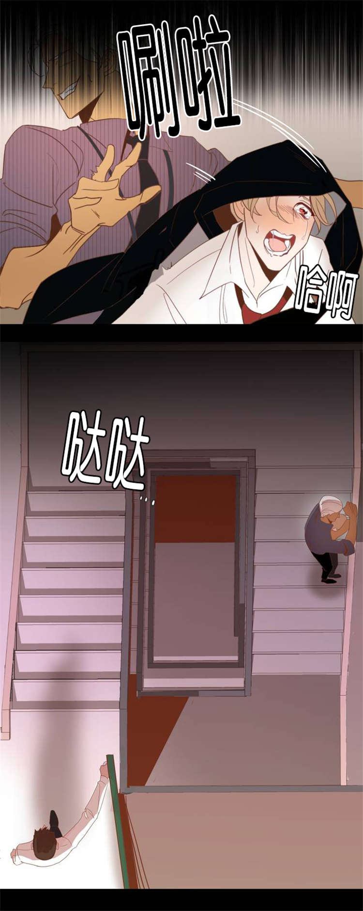 第1话 第1话 第 9 页