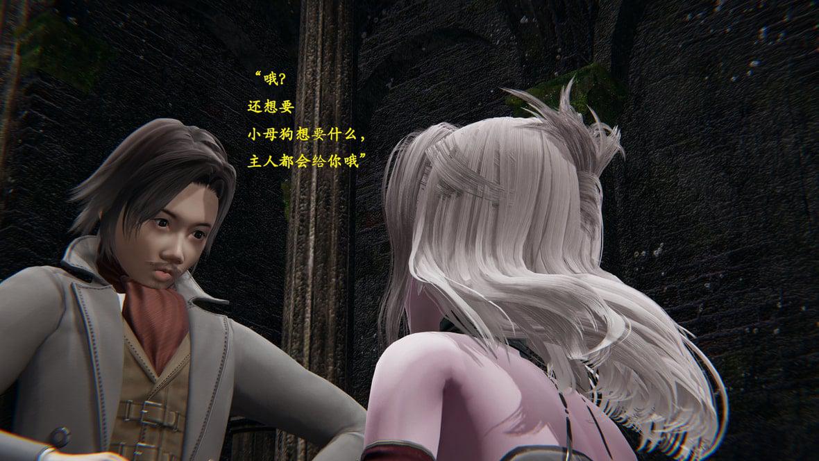 神官 第1季 1 第 56 页