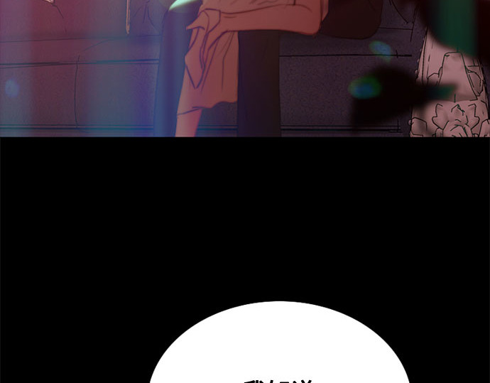 第60话 就是那样 第 52 页