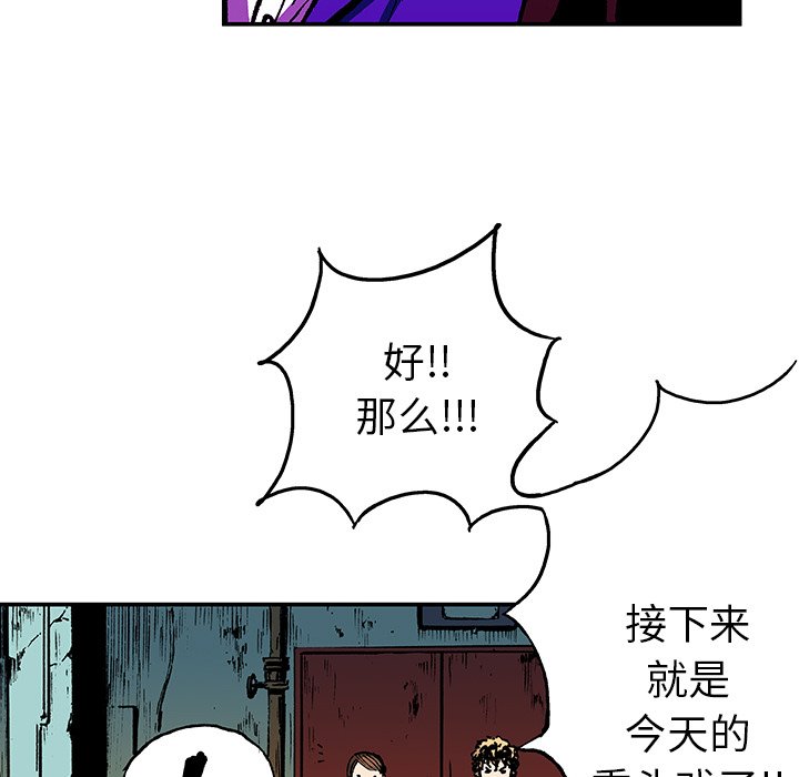 第16话 第 30 页