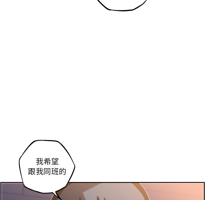 第46话 第 39 页