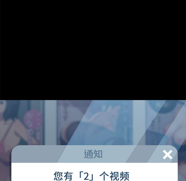 第6话 第 32 页