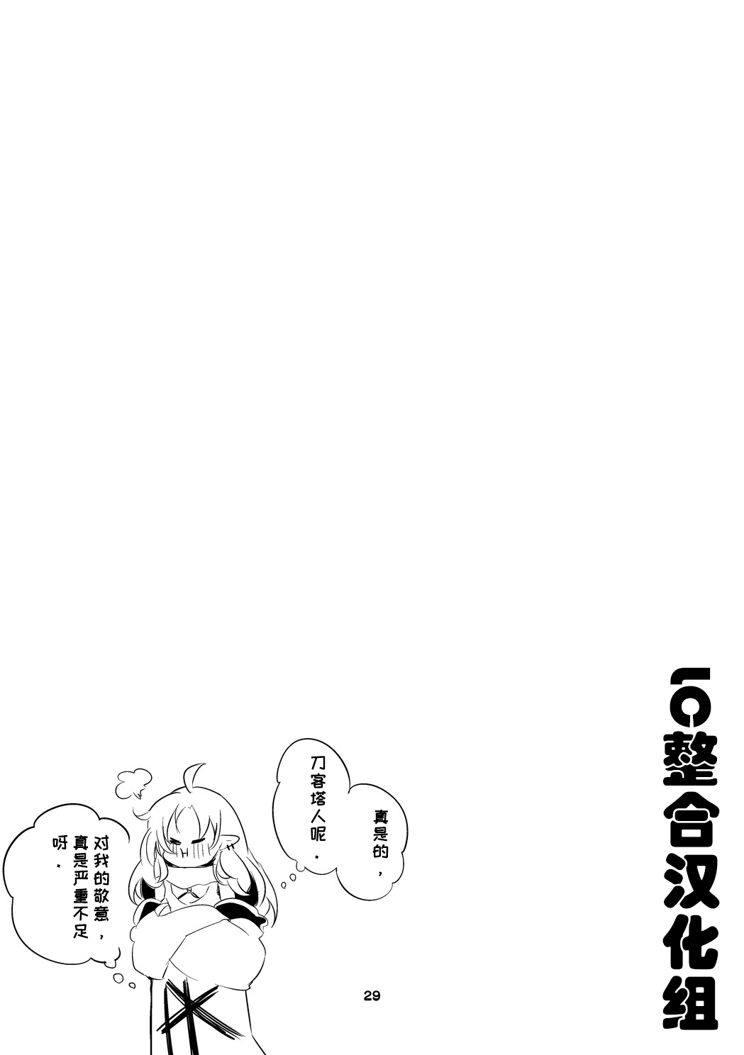 第1话 第 57 页