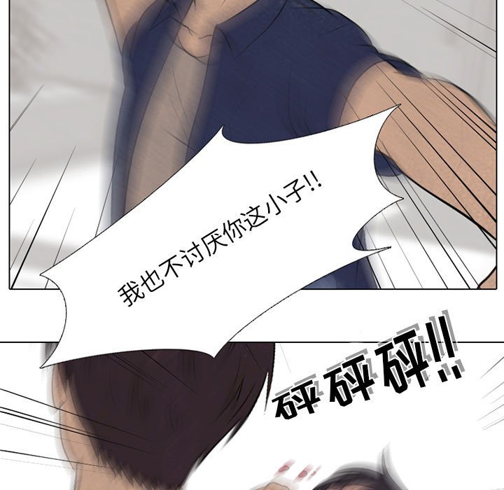 第62话 第 19 页